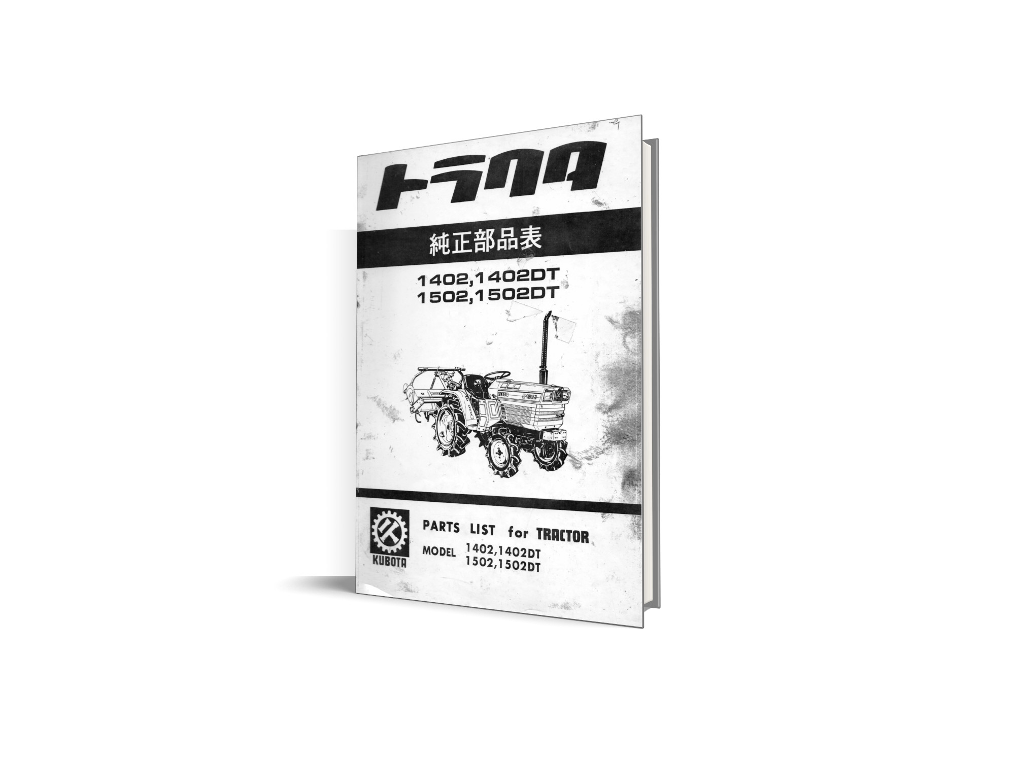 Catalog de piese Kubota B1402, B1502
