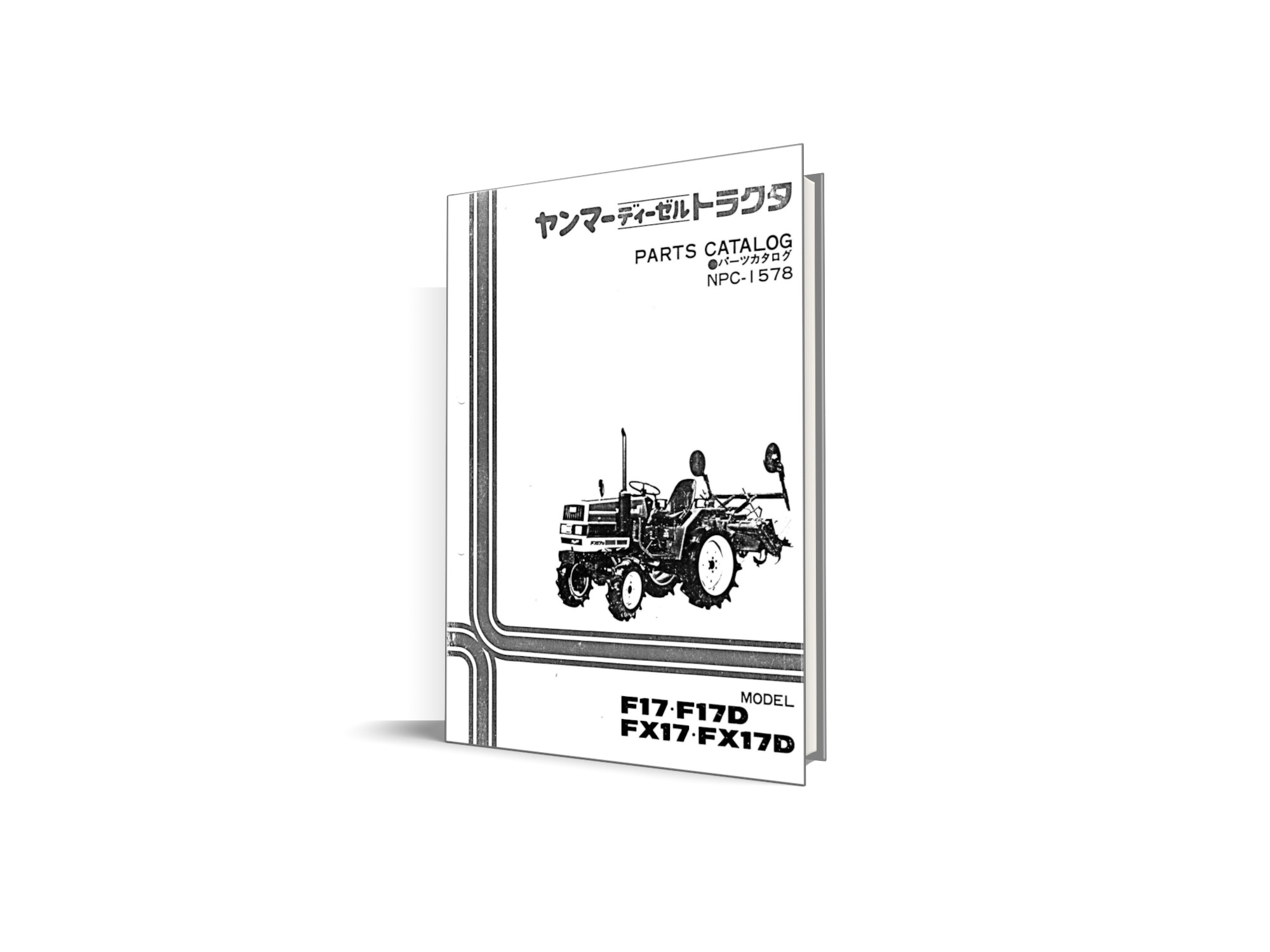 Yanmar F17, FX17 - catalog de piese