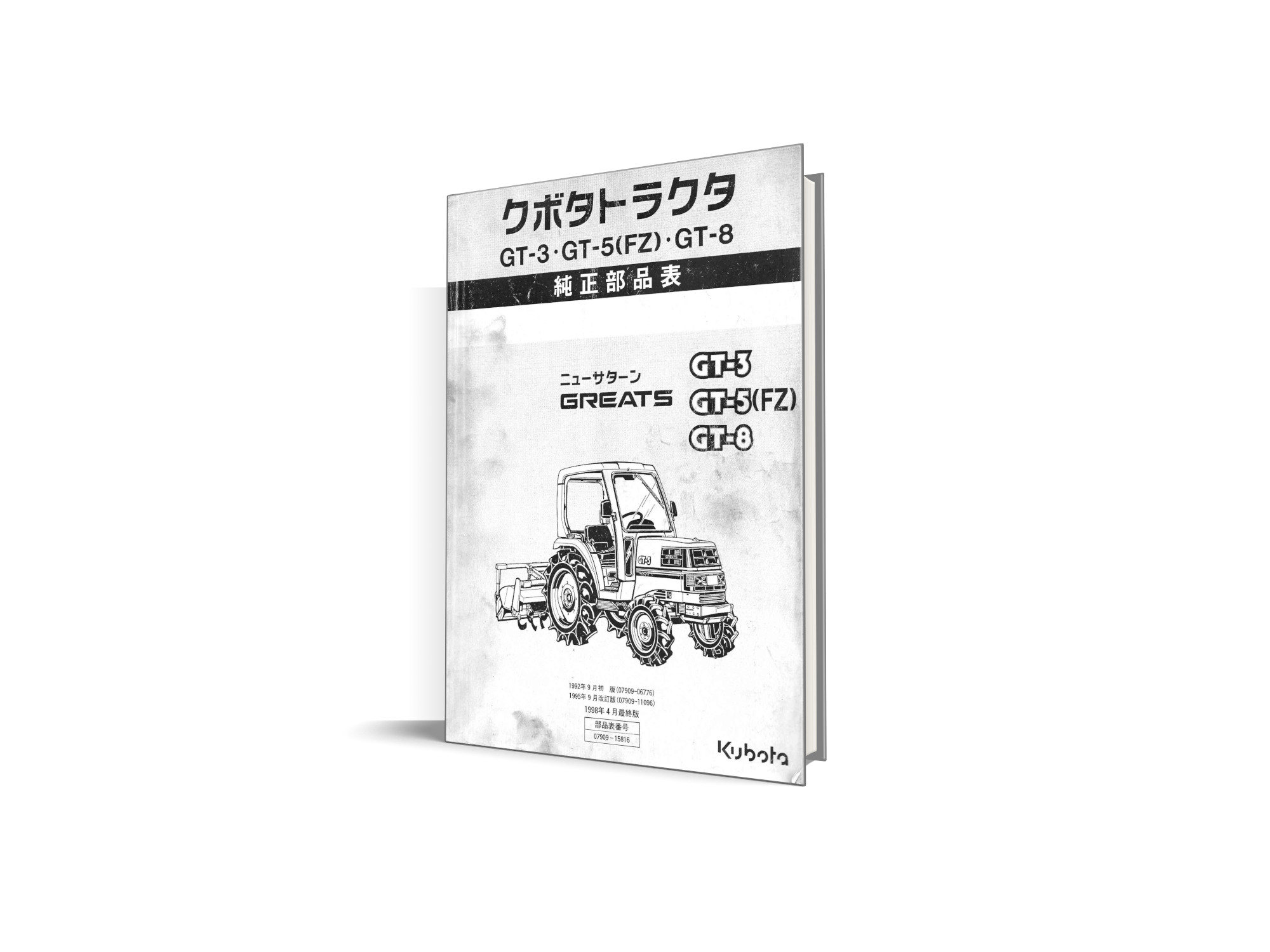 Catalog de piese Kubota GT-3, GT-5, GT-8