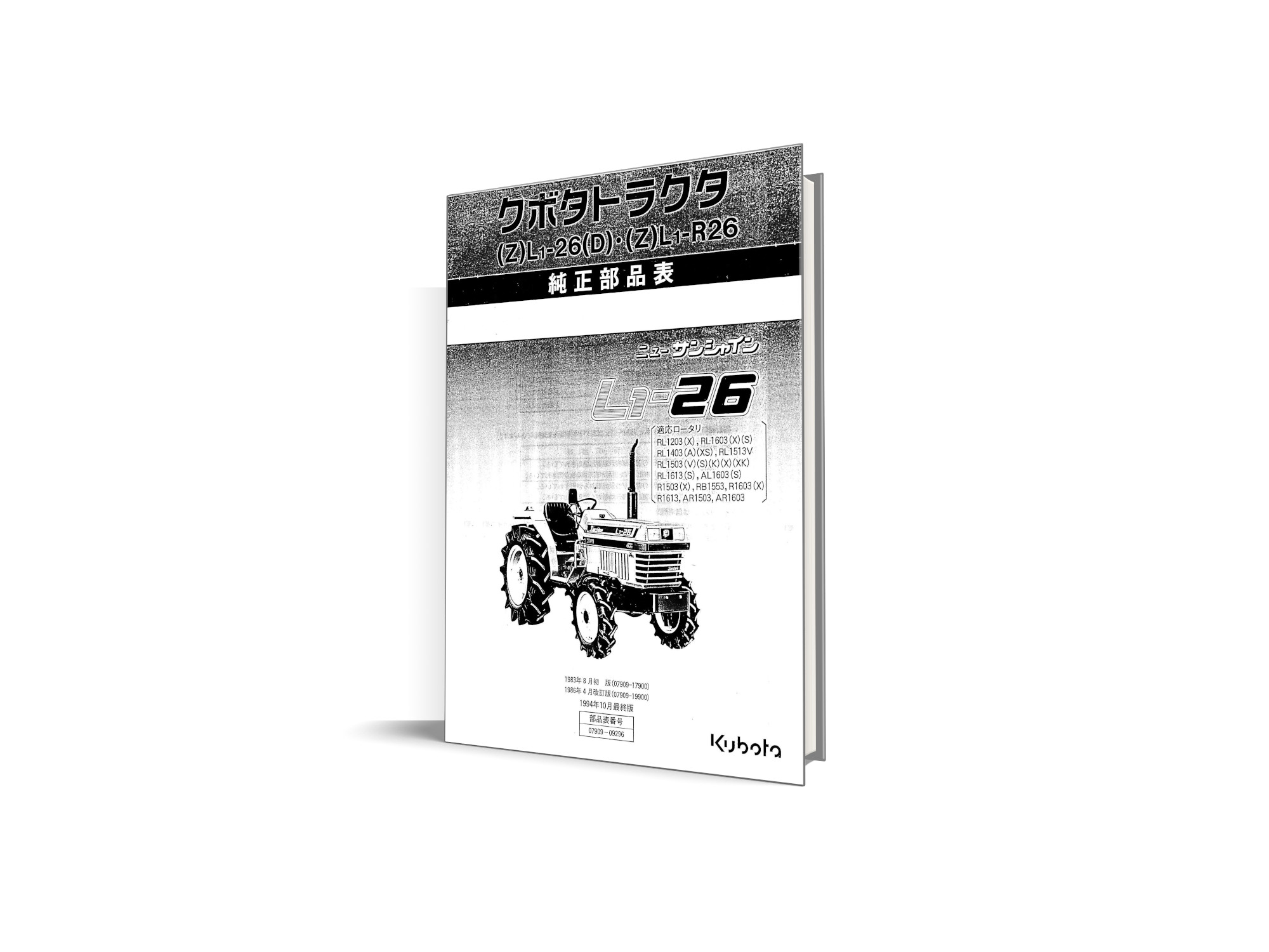 Catalog de piese Kubota L1-26 Sunshine