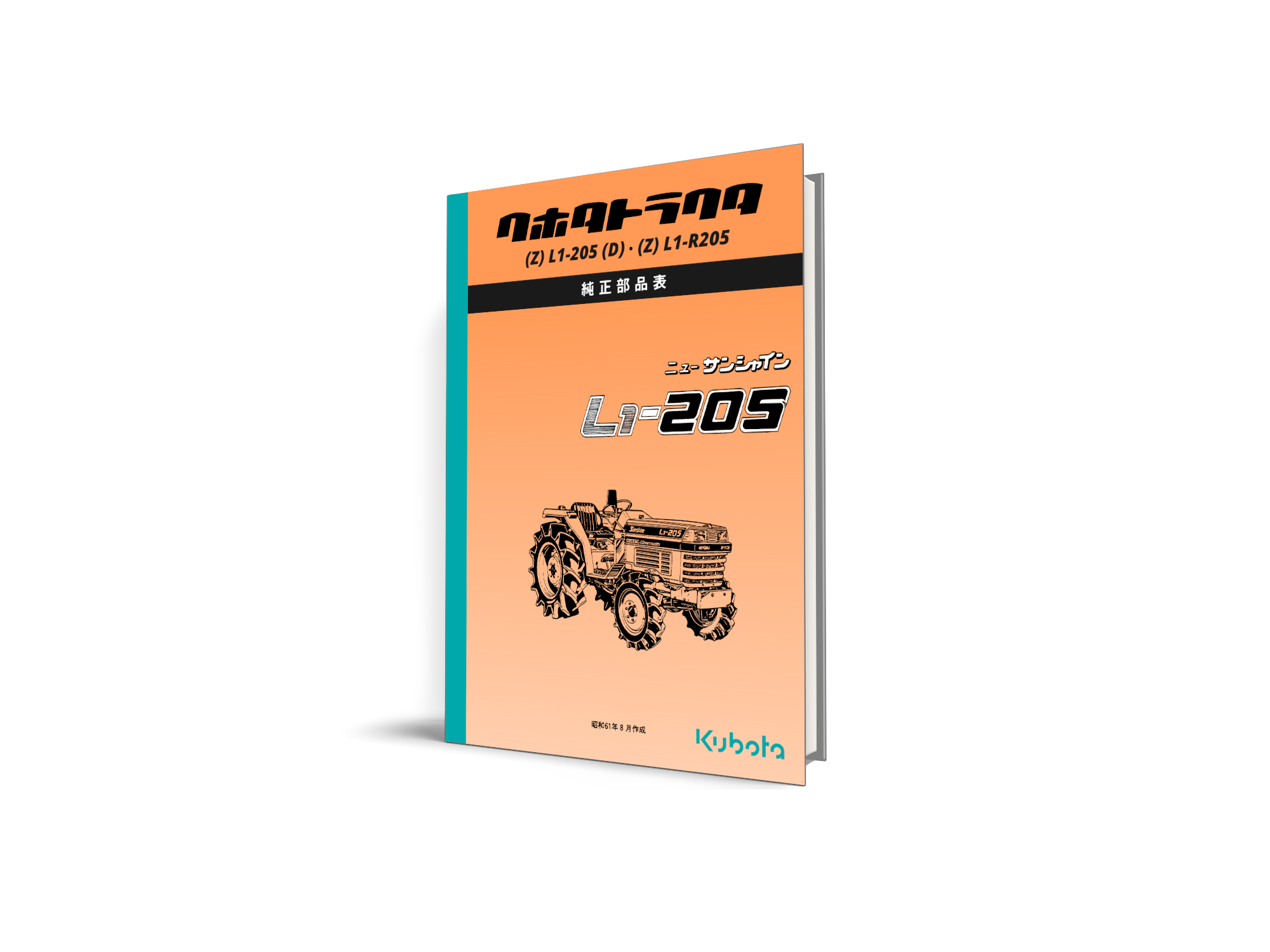 Catalog de piese Kubota L1-205 Sunshine