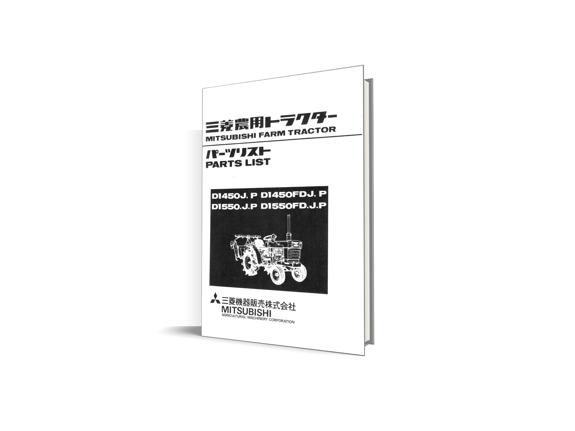 Mitsubishi D1450, D1550 manual de piese - catalog