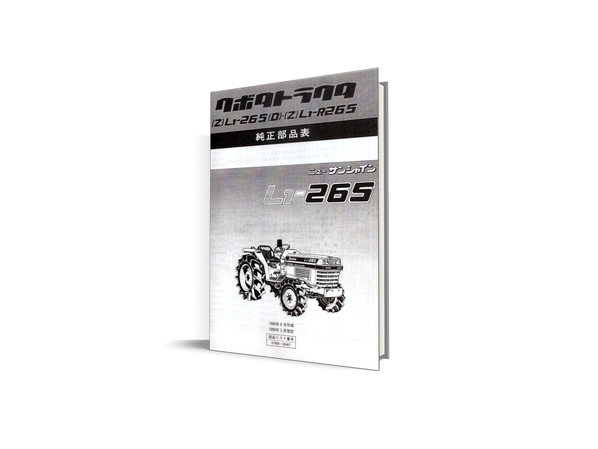 Catalog de piese Kubota L1-265