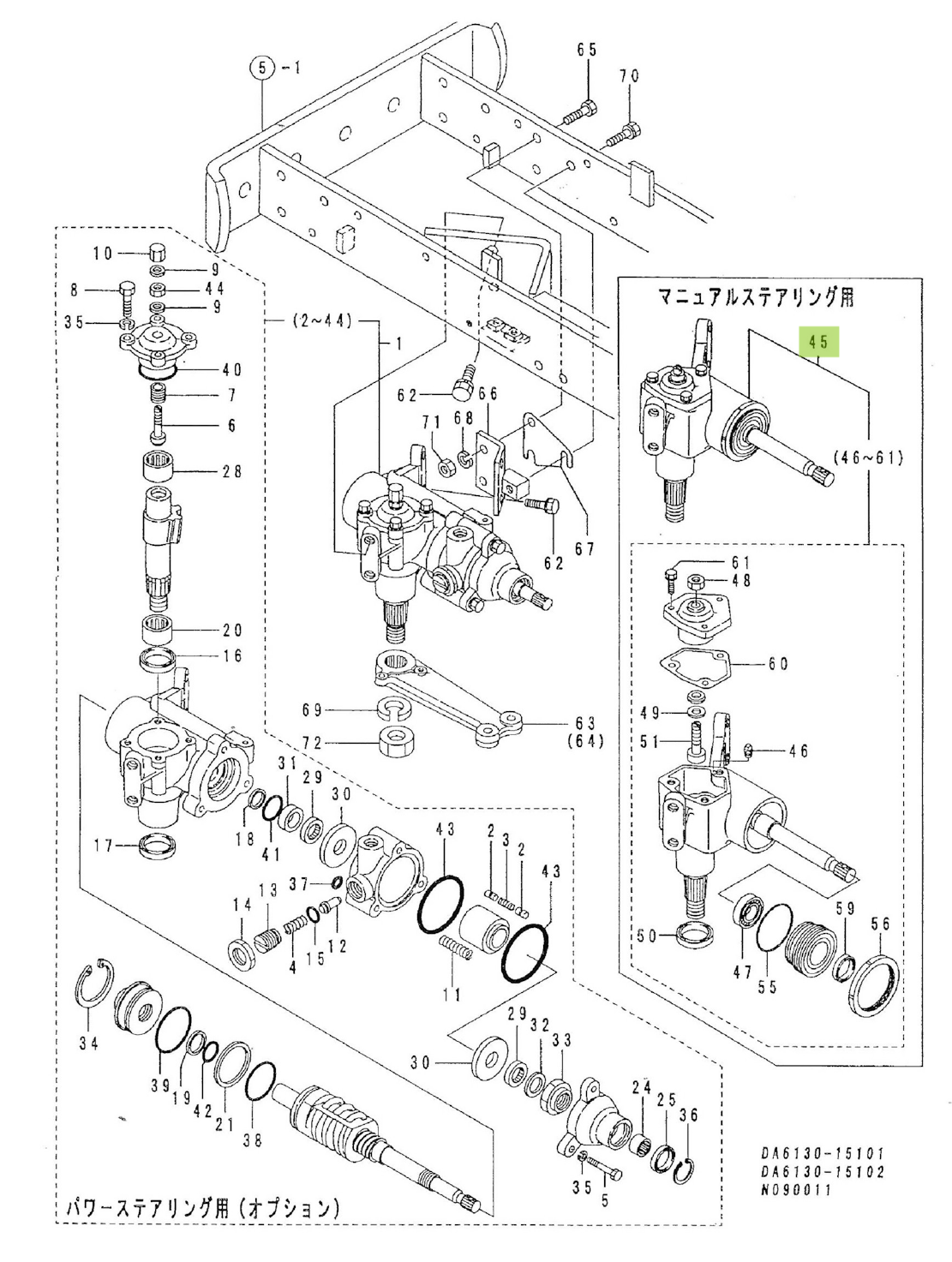 Casetă de direcție Yanmar 1W3340-11110