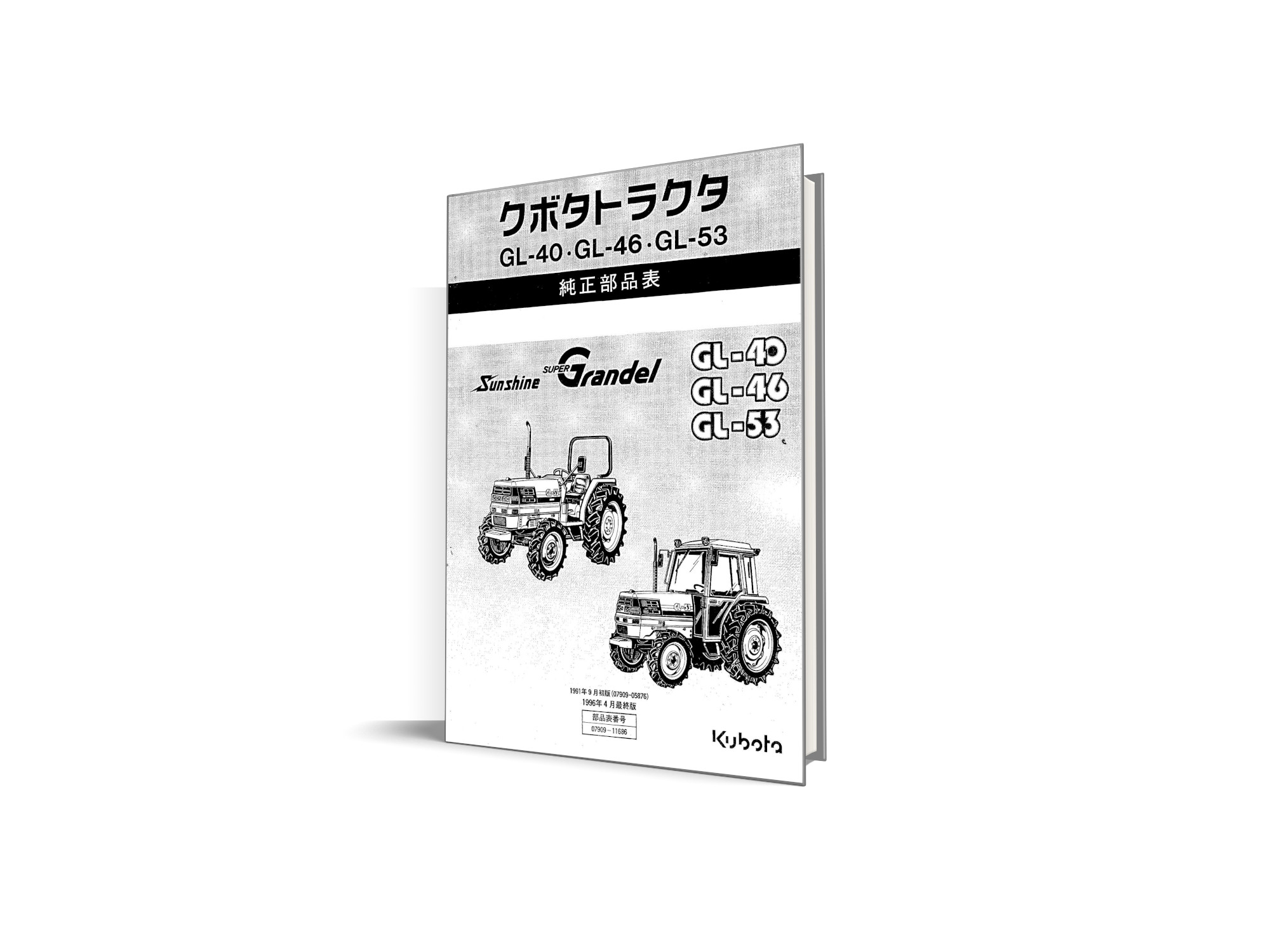 Catalog de piese Kubota GL40, GL46, GL53 Grandel