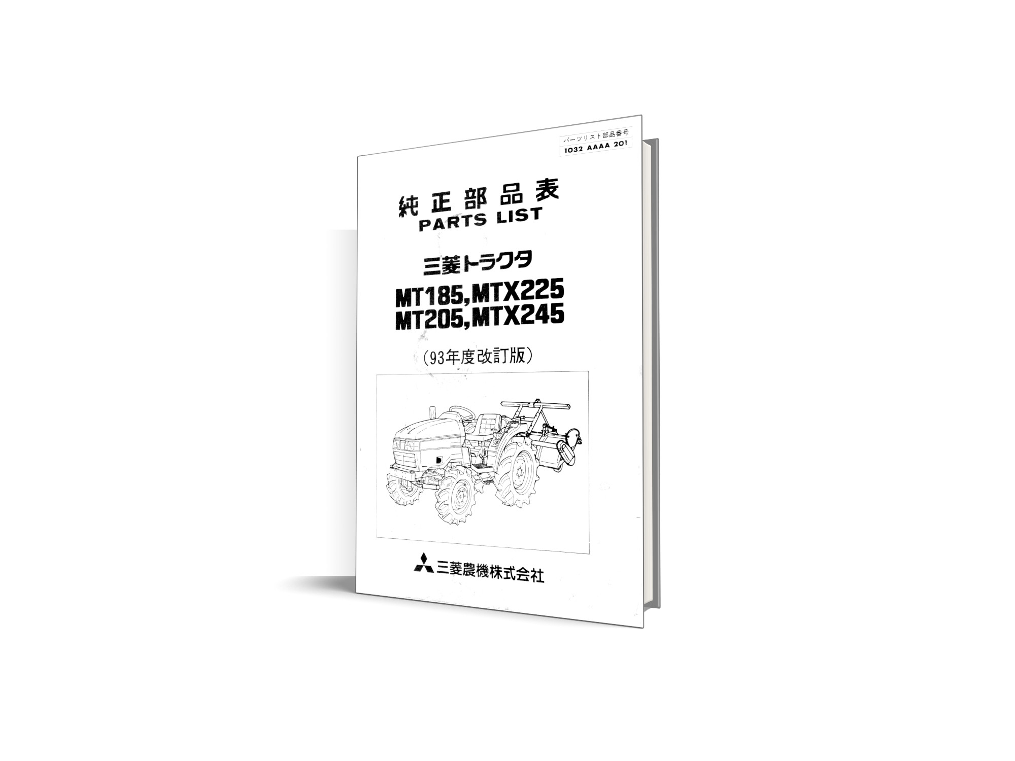 Mitsubishi MT185, MT205, MTX225, MTX245 manual de piese - catalog