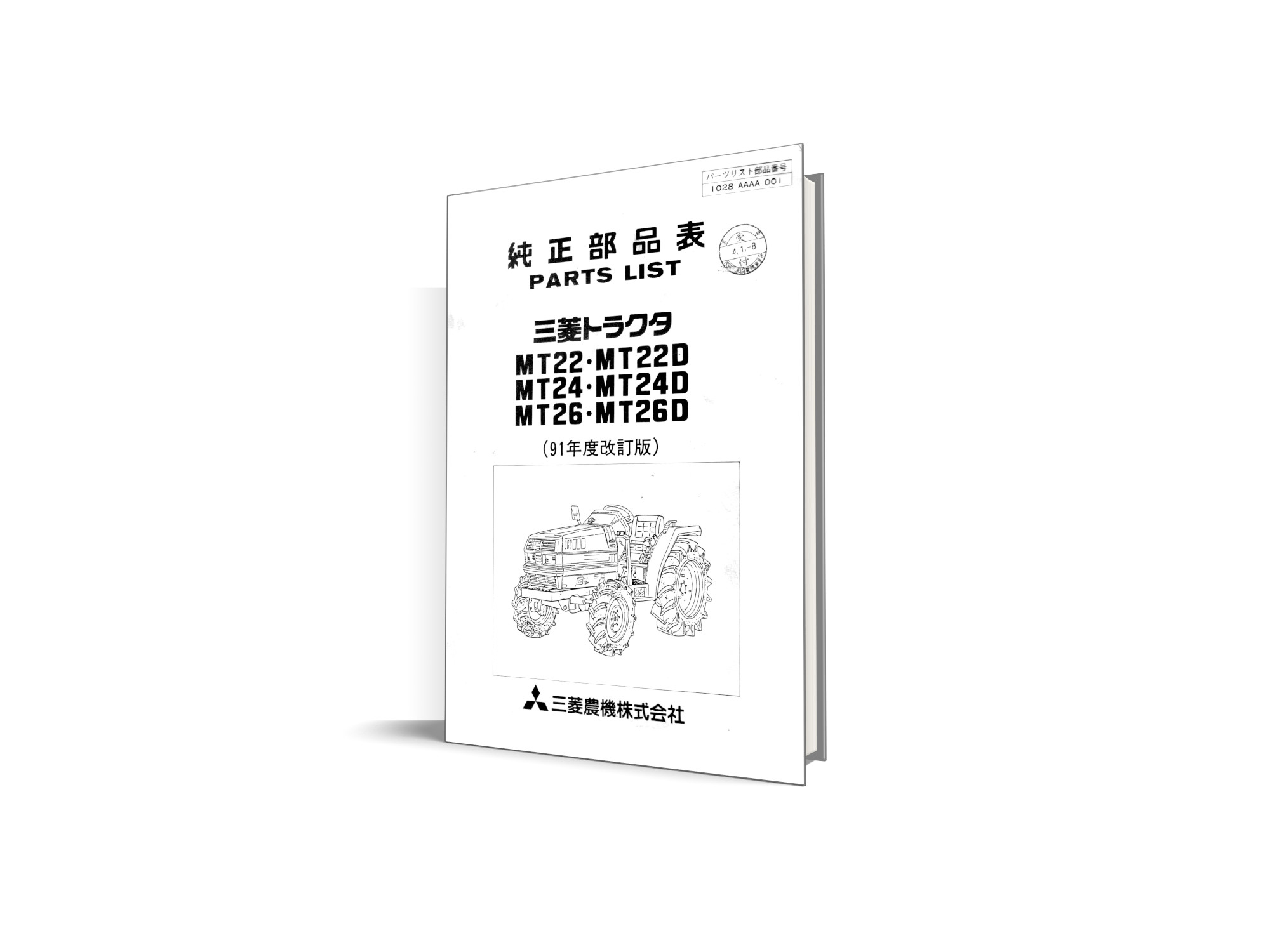 Mitsubishi MT22, MT24, MT26 manual de piese - catalog