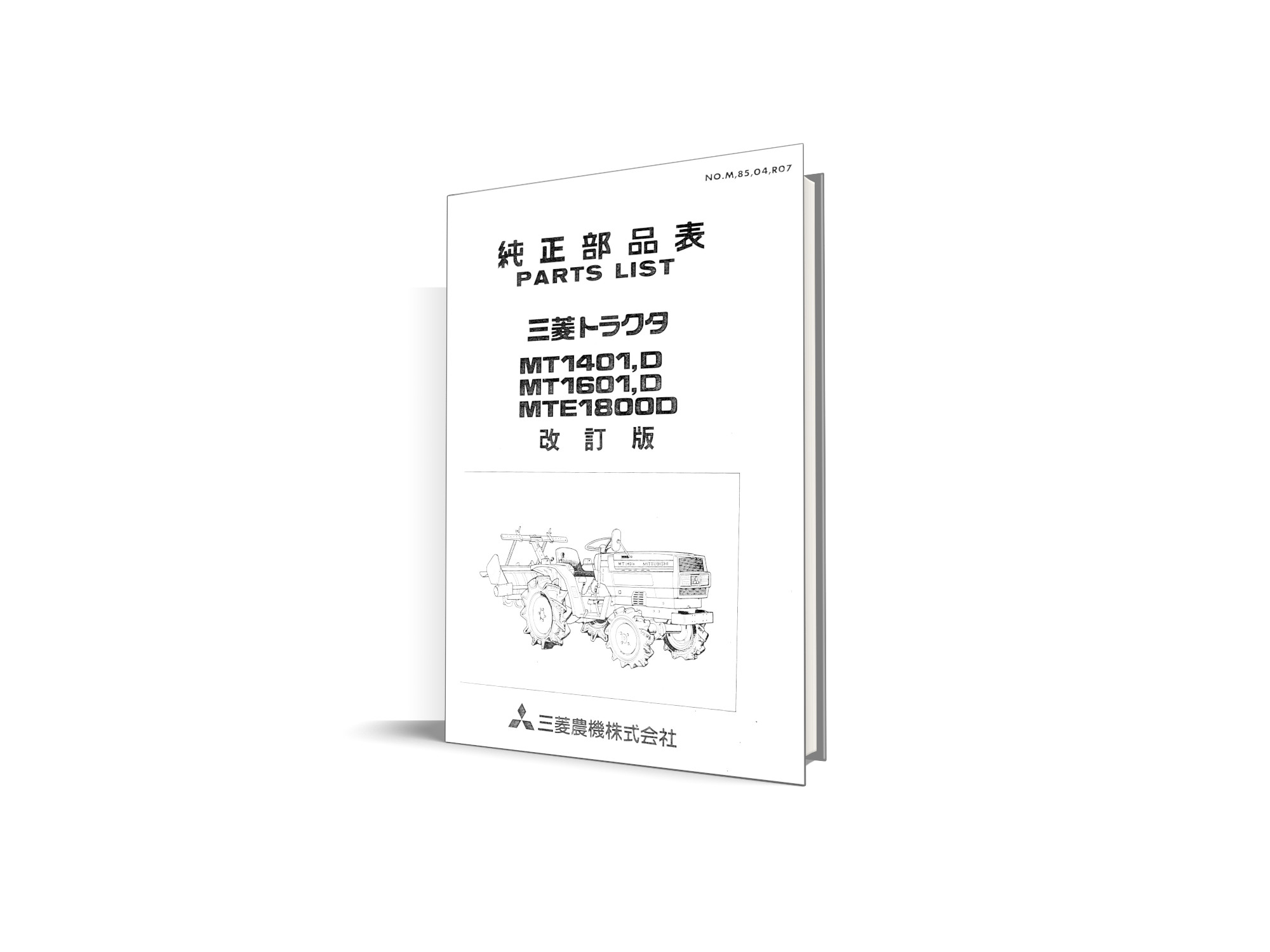 Mitsubishi MT1401, MT1601, MTE1800 manual de piese - catalog