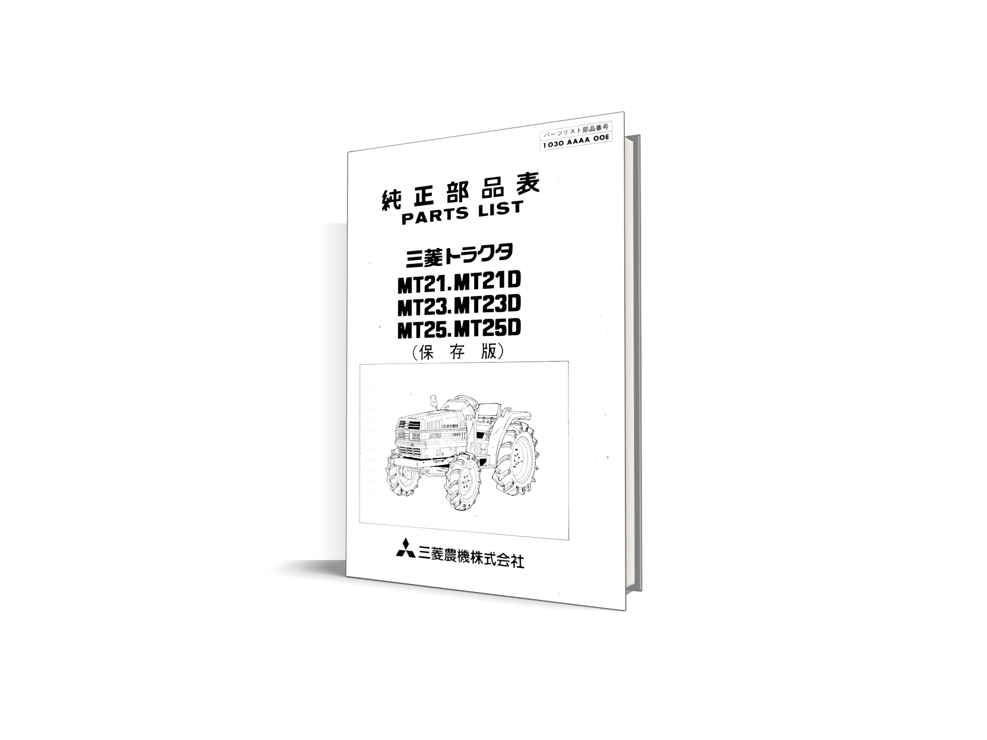 Mitsubishi MT21, MT23, MT25 manual de piese - catalog
