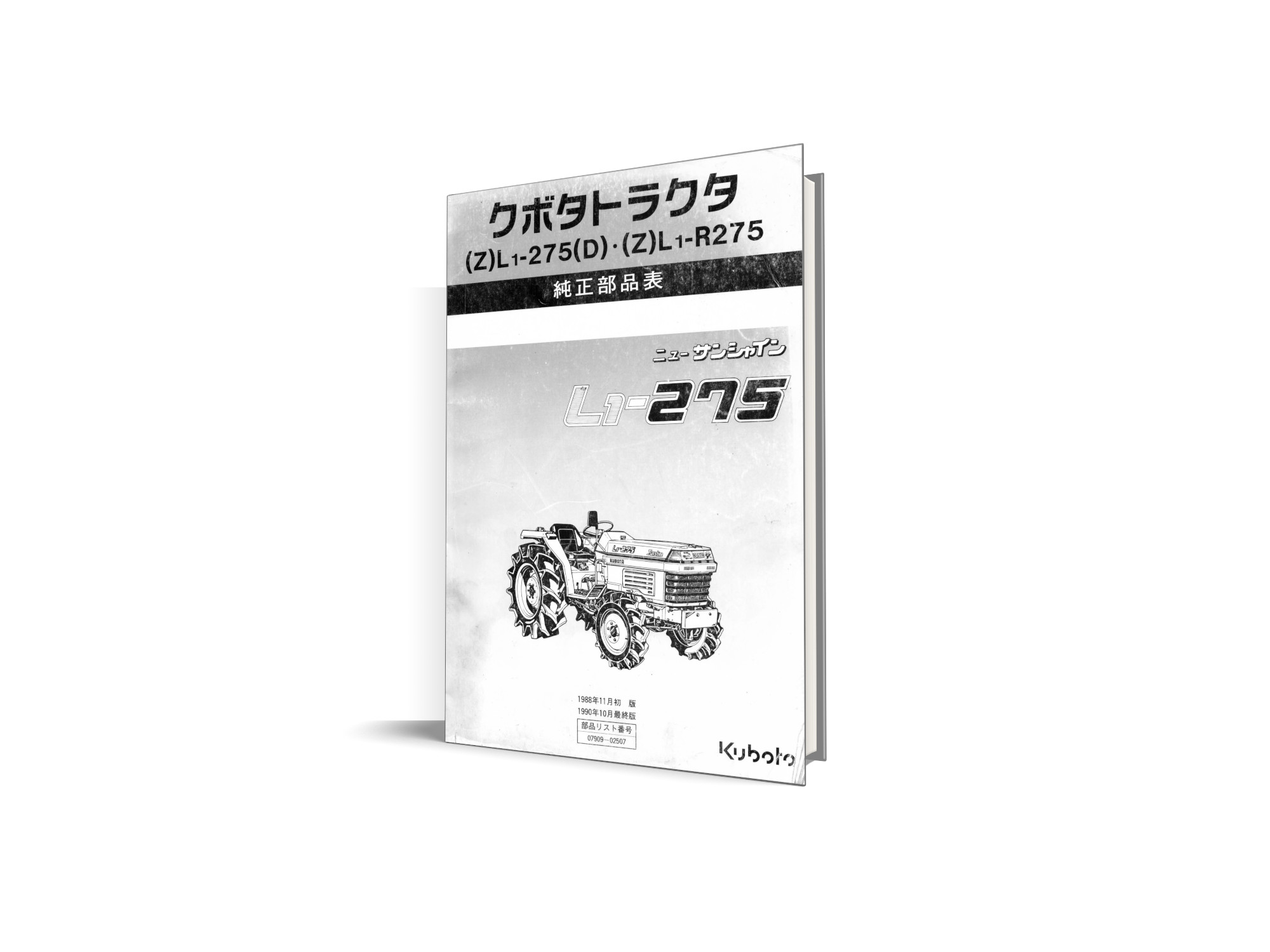 Catalog de piese Kubota L1-275