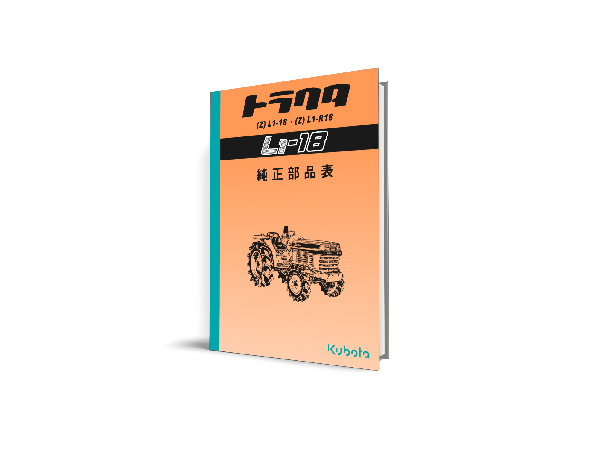 Catalog de piese Kubota L1-18 Sunshine