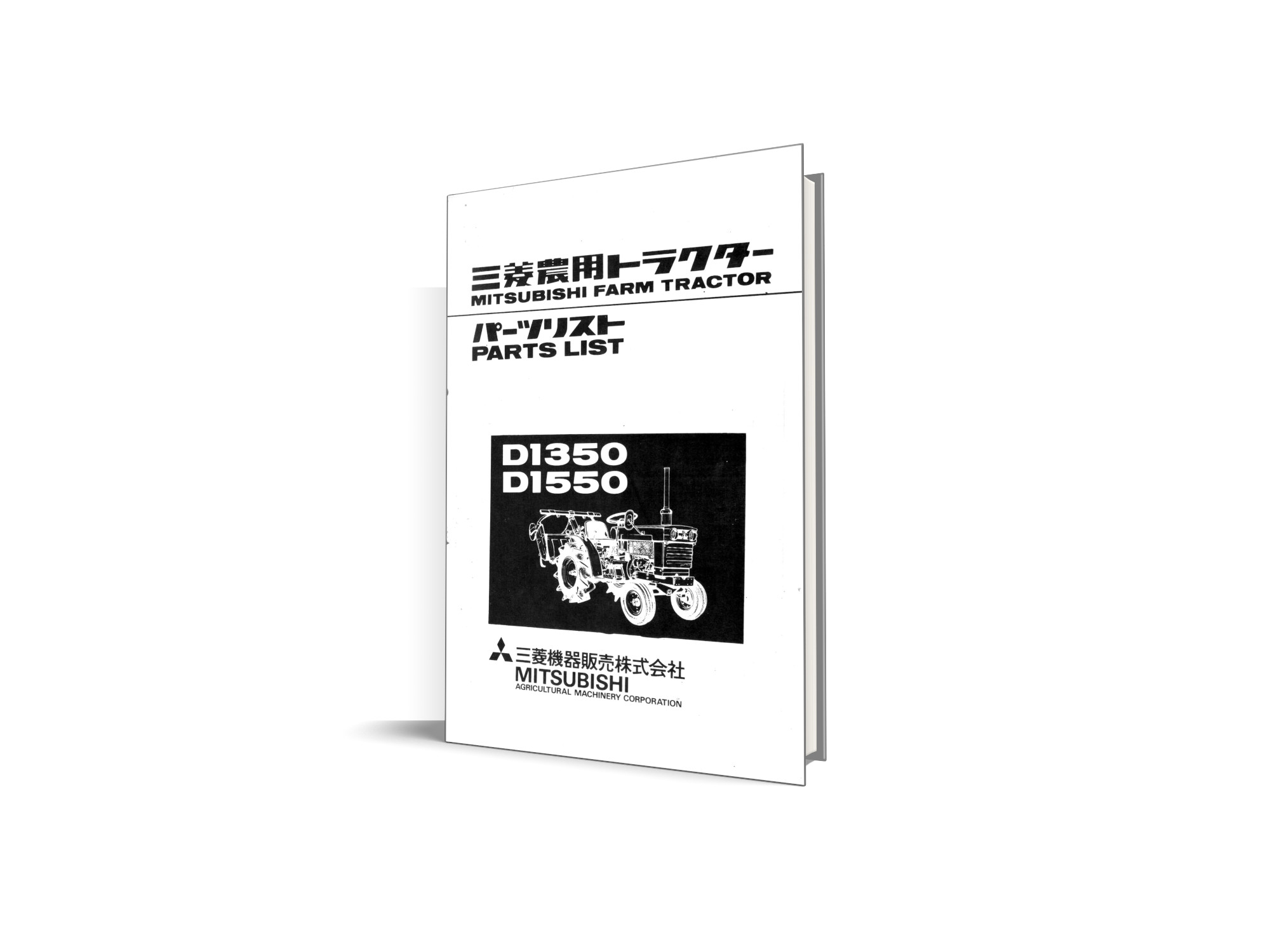 Mitsubishi D1350, D1550 manual de piese - catalog