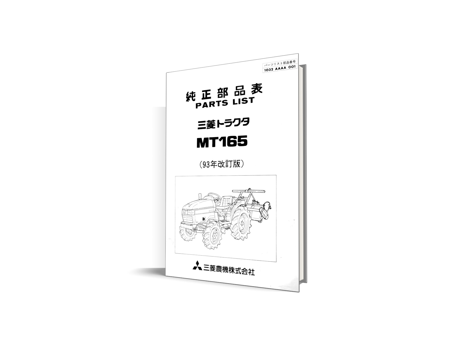Mitsubishi MT165 manual de piese - catalog