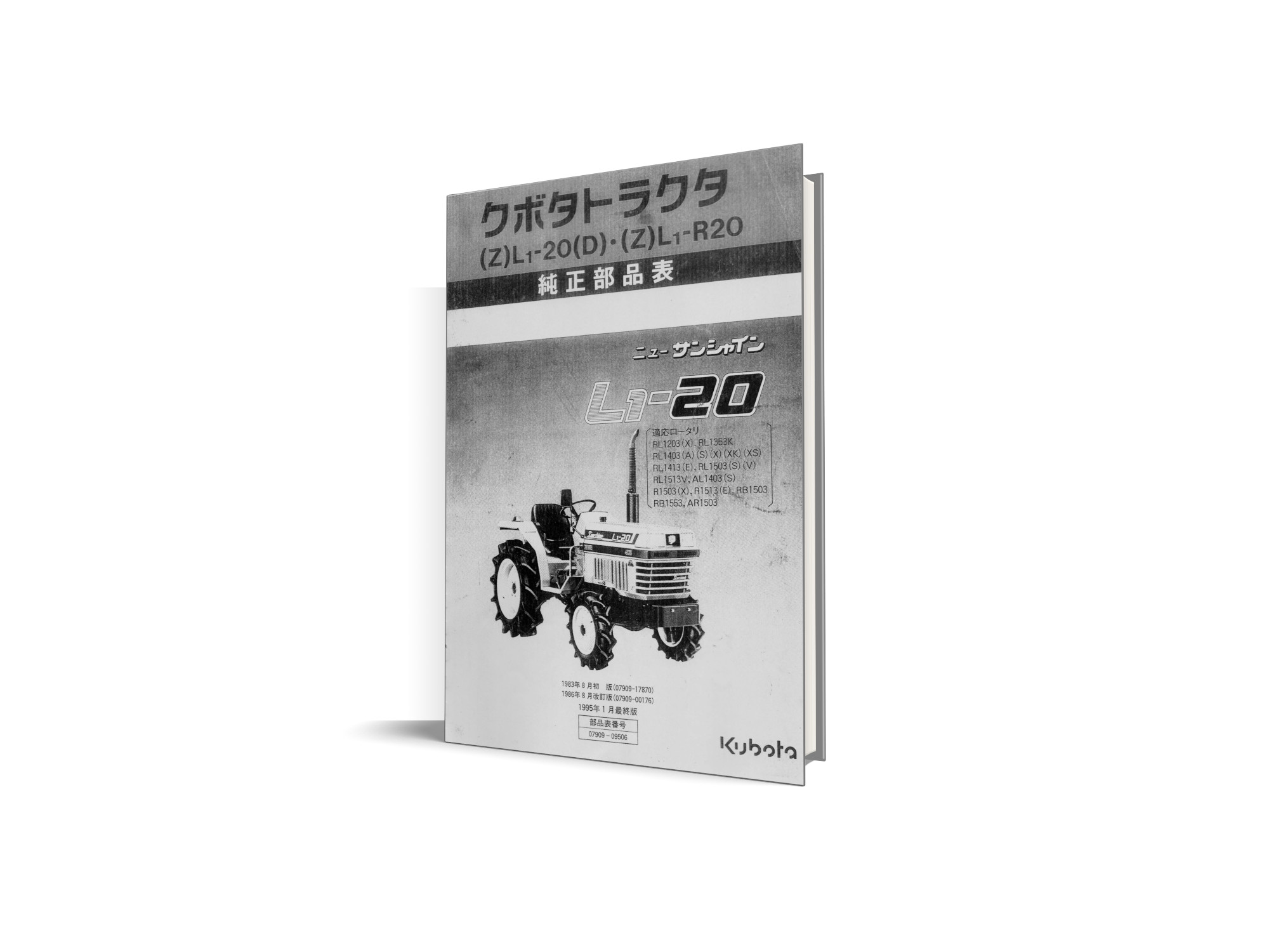 Catalog de piese Kubota L1-20