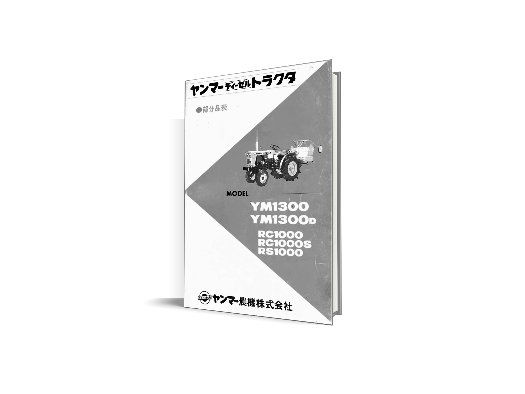 Yanmar YM1300 - catalog de piese