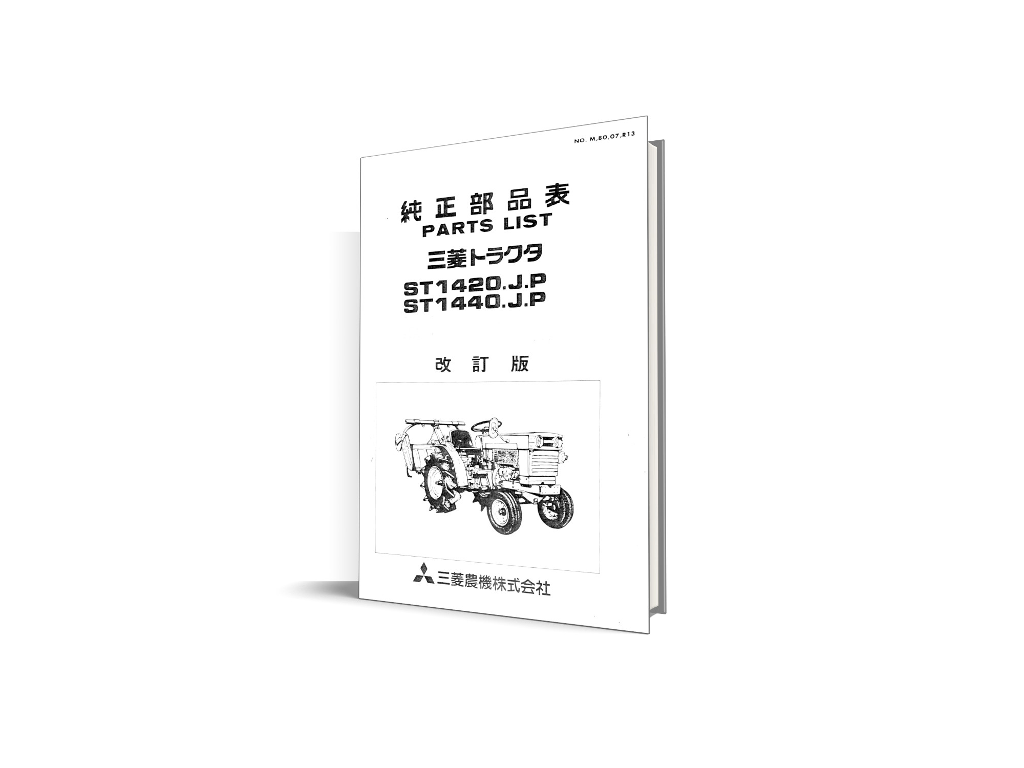 Mitsubishi ST1420, ST14402, D1450 manual de piese - catalog