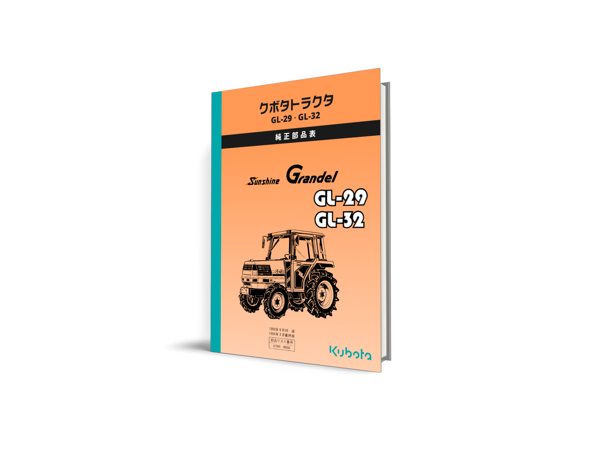 Catalog de piese Kubota GL-29, GL-32