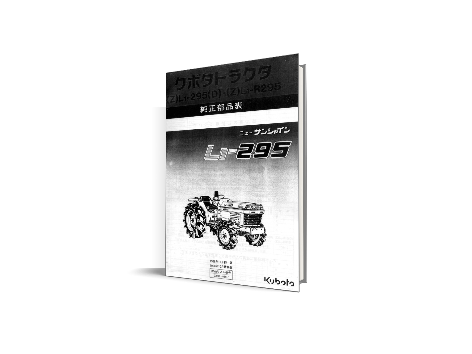 Catalog de piese Kubota L1-295