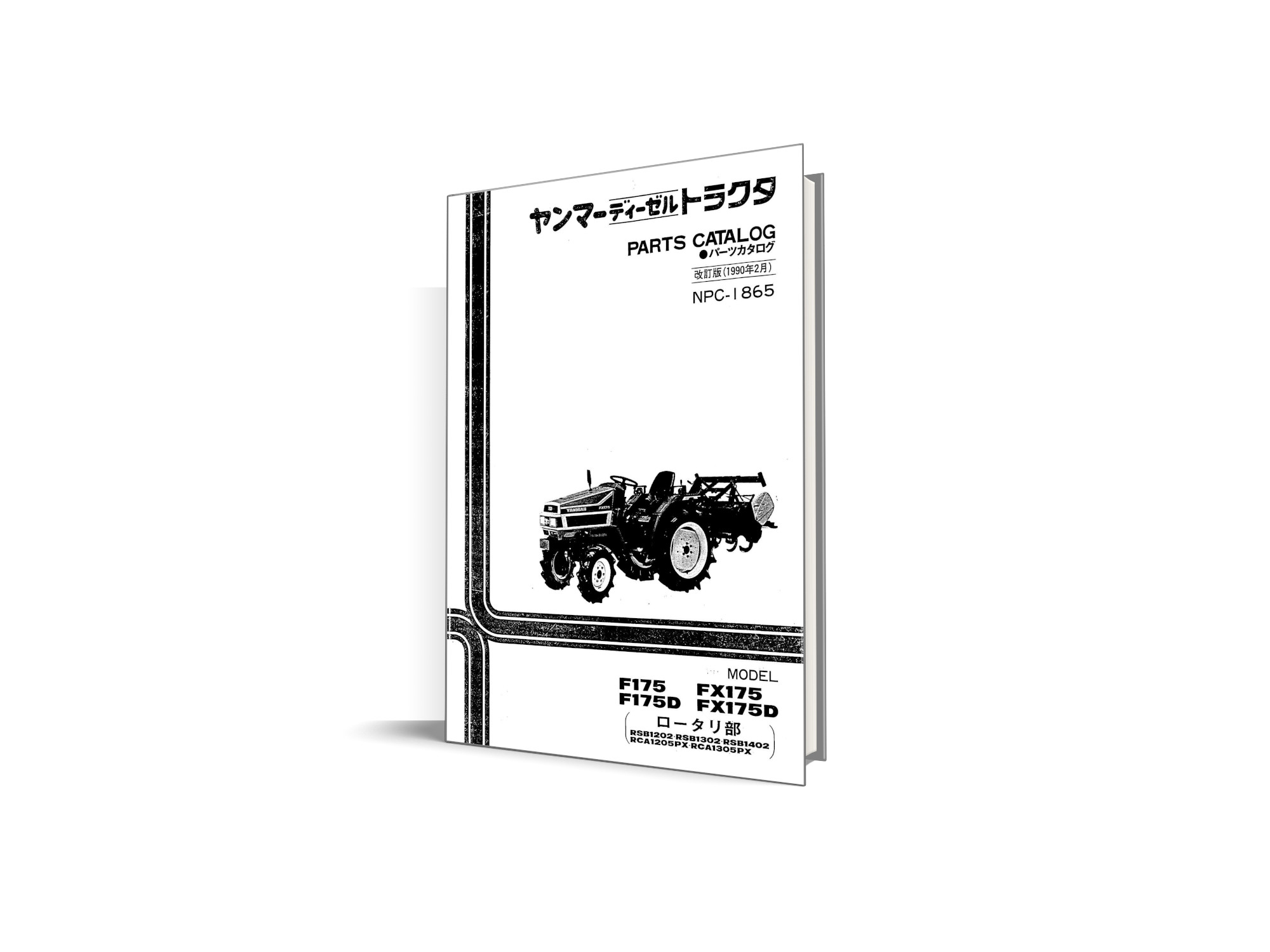 Yanmar F175, FX175 - catalog de piese