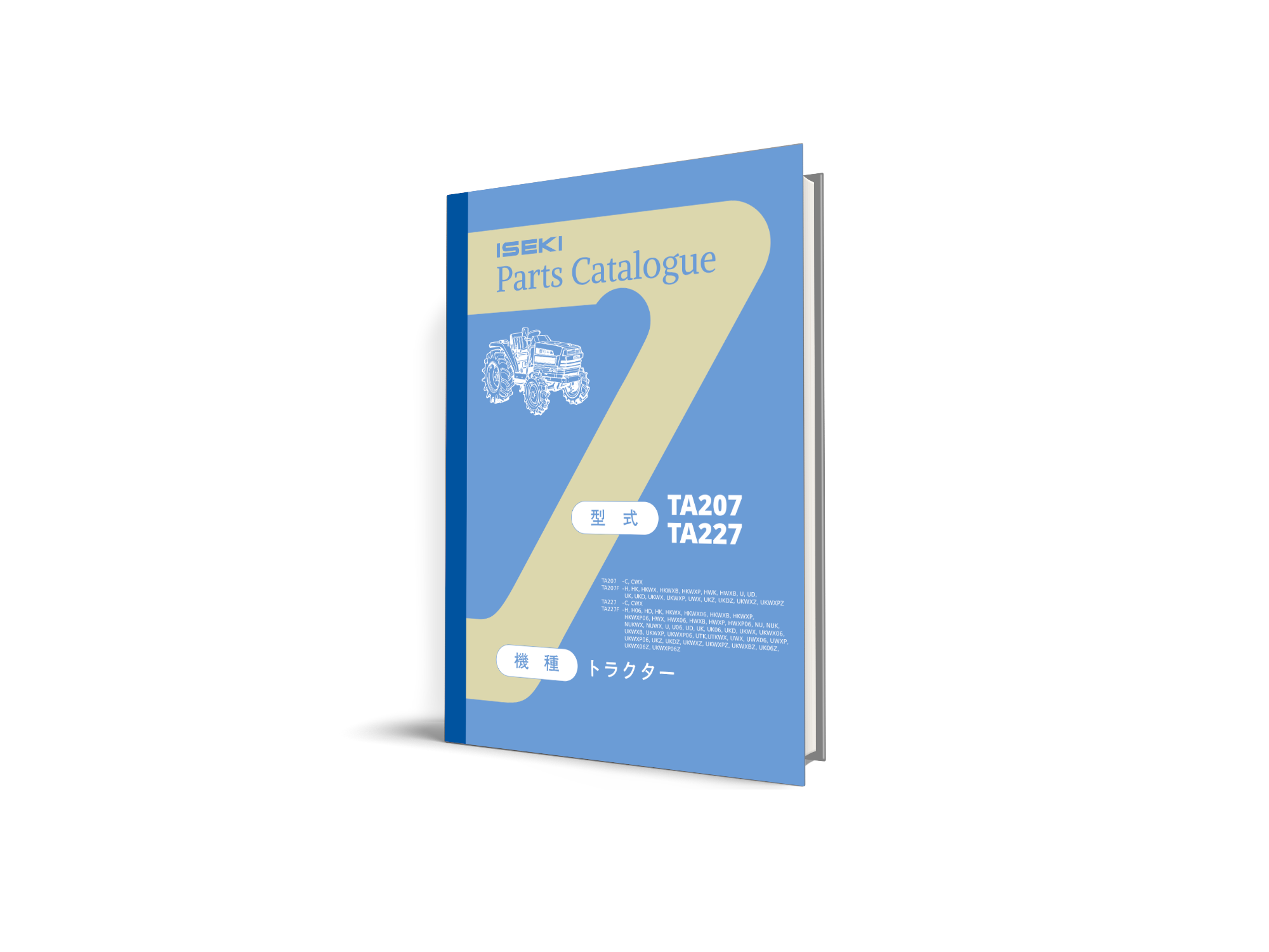 Catalog de piese Iseki TA207, TA227