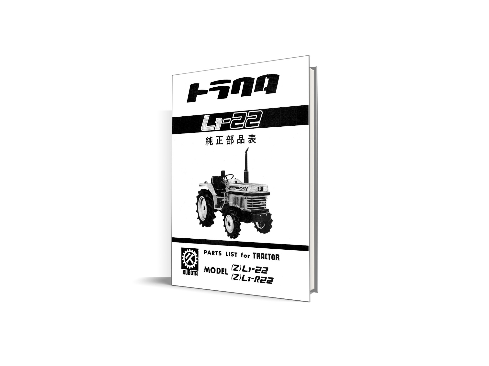 Catalog de piese Kubota L1-22 Sunshine