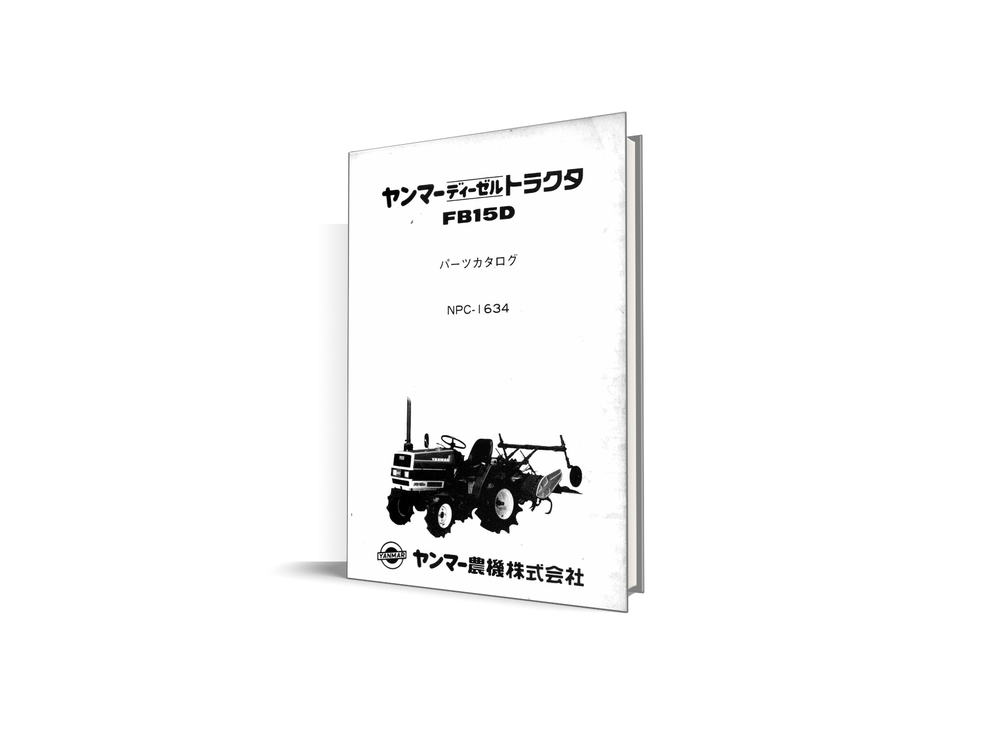 Yanmar FB15 manual de piese - catalog