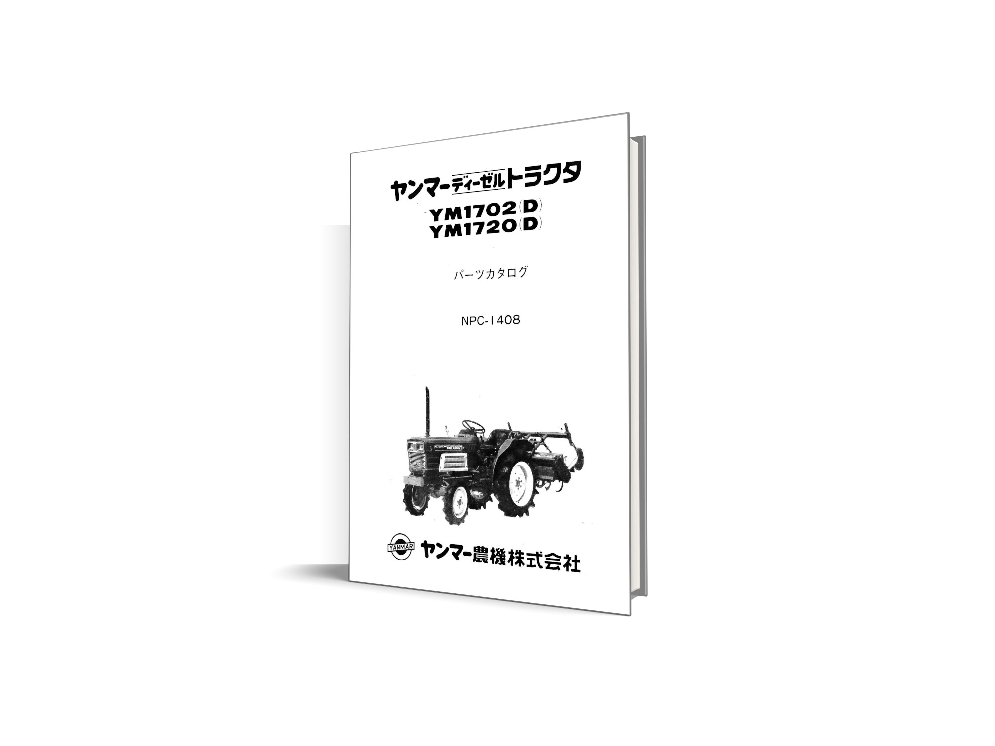 Yanmar YM1702, YM1720 - catalog de piese