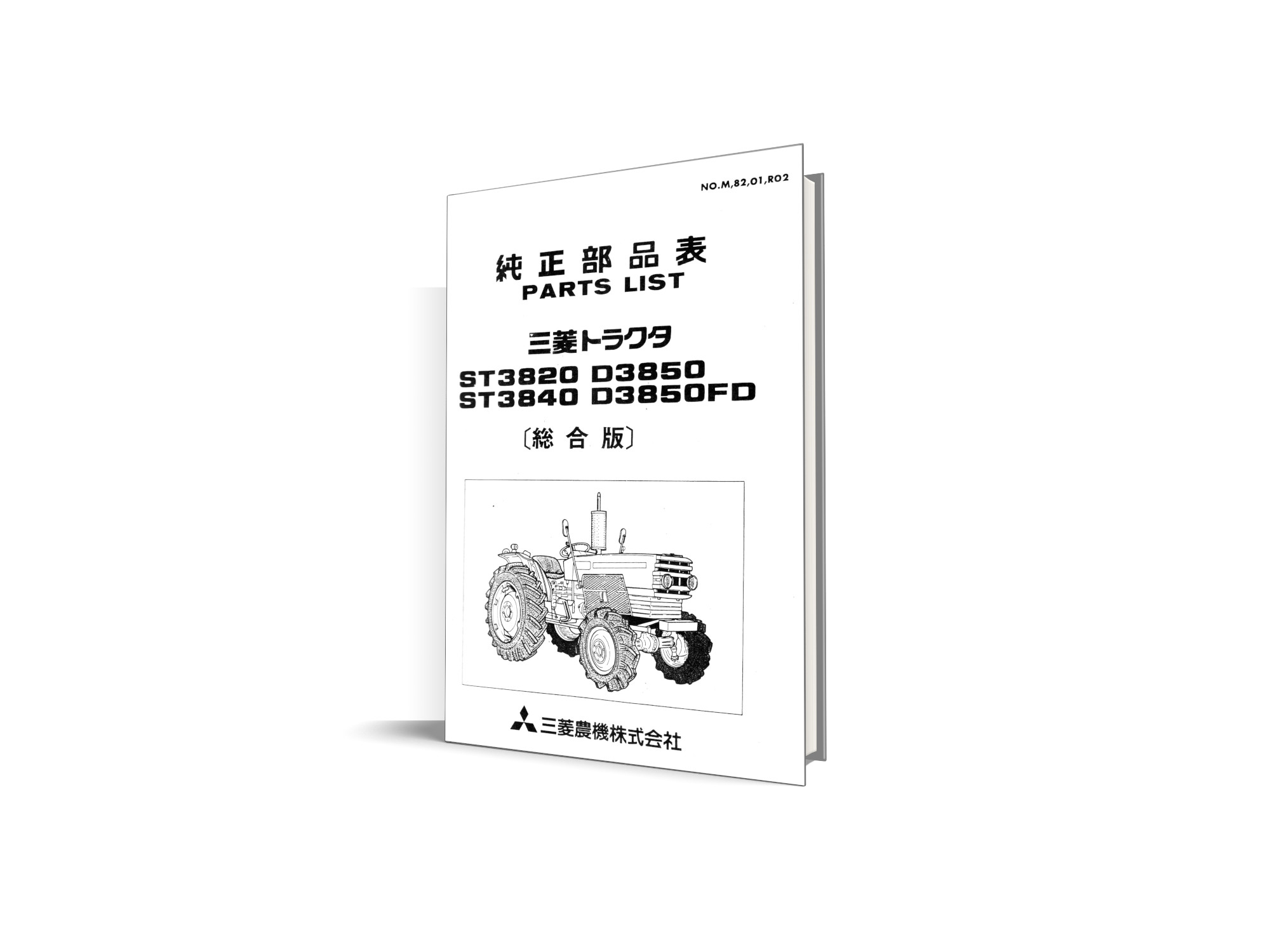 Mitsubishi ST3820, ST3840, D3850 manual de piese - catalog