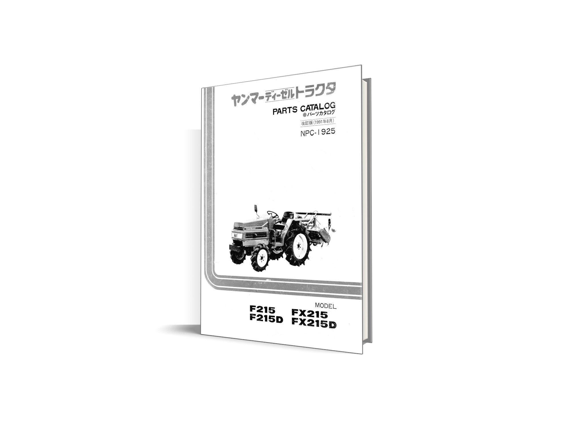 Yanmar F215, FX215 - catalog de piese