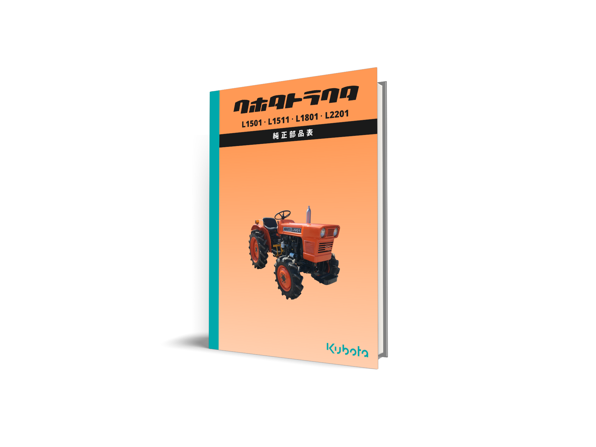 Catalog de piese Kubota L1501, L1511, L1801, L2201