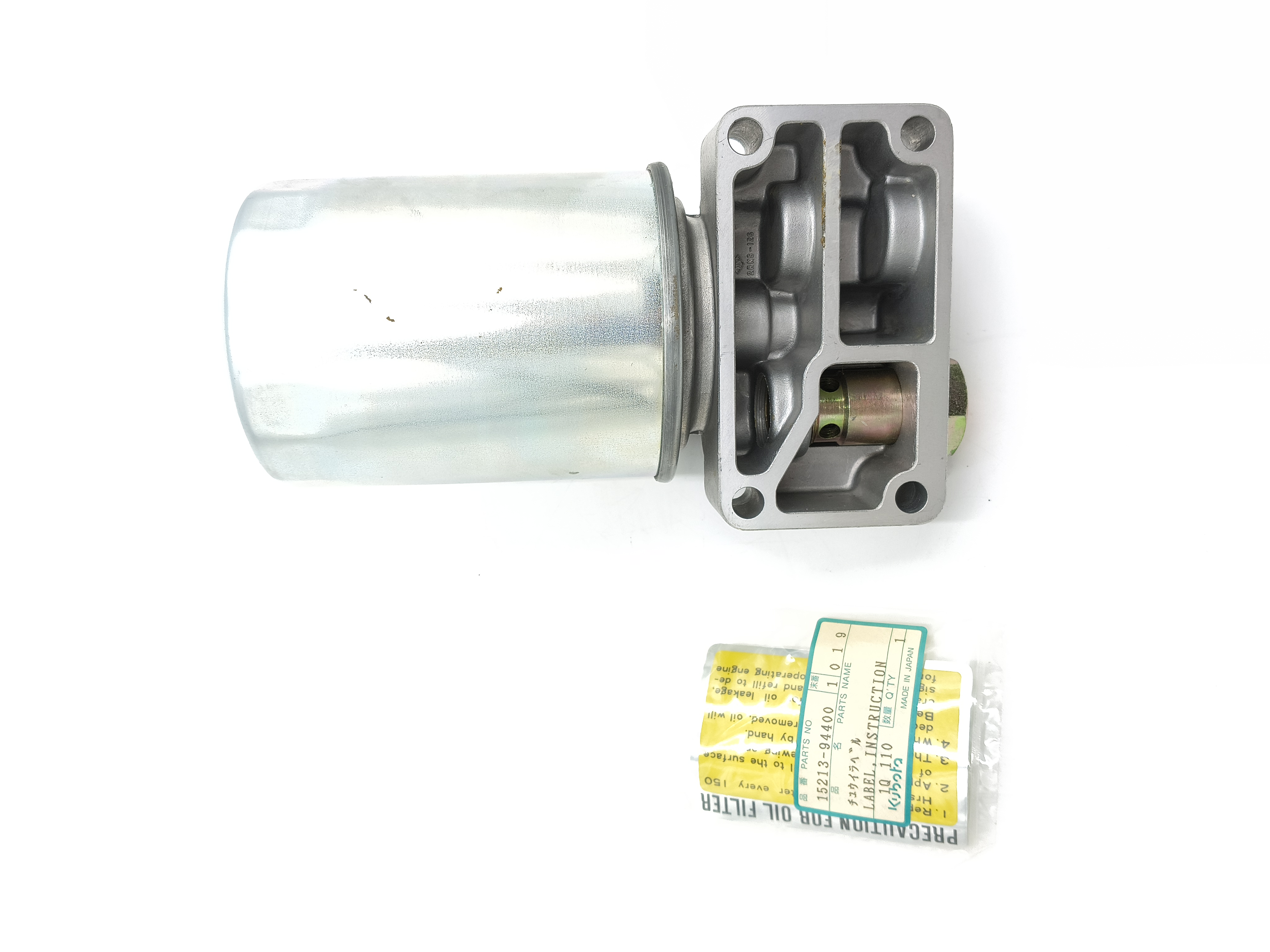 Ansamblu filtru de ulei Kubota 15402-32000