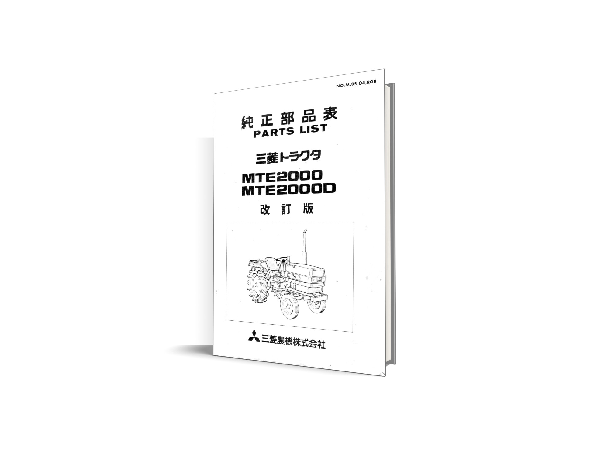 Mitsubishi MTE2000 manual de piese - catalog