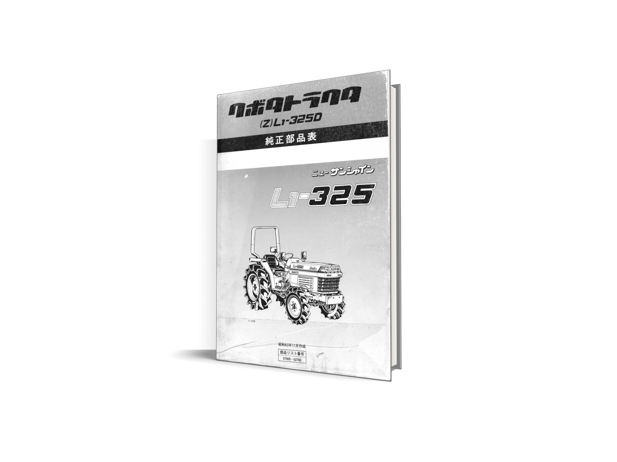 Catalog de piese Kubota L1-325