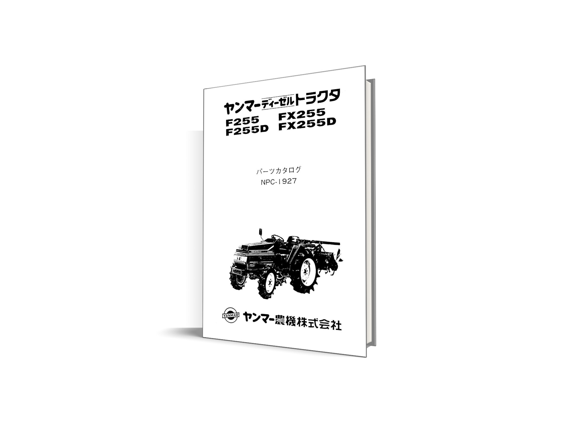 Yanmar F255, FX255 - catalog de piese