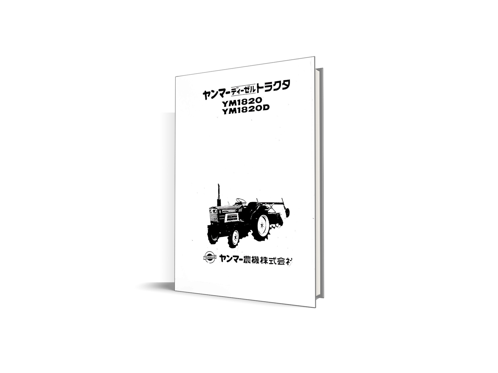 Yanmar YM1820 - catalog de piese