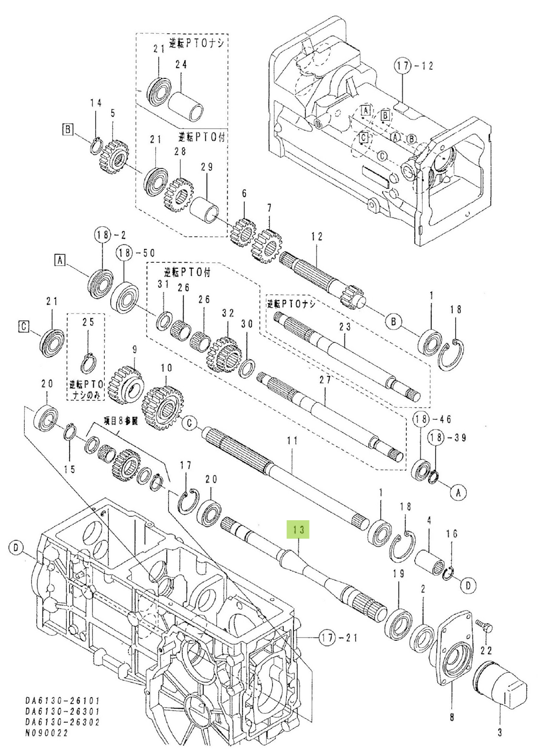 Ax Yanmar 1W3225-90720
