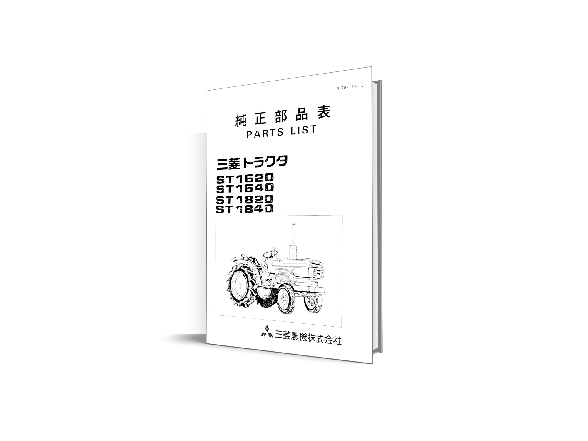 Mitsubishi ST1620, ST1640, ST1820, ST1840 manual de piese - catalog