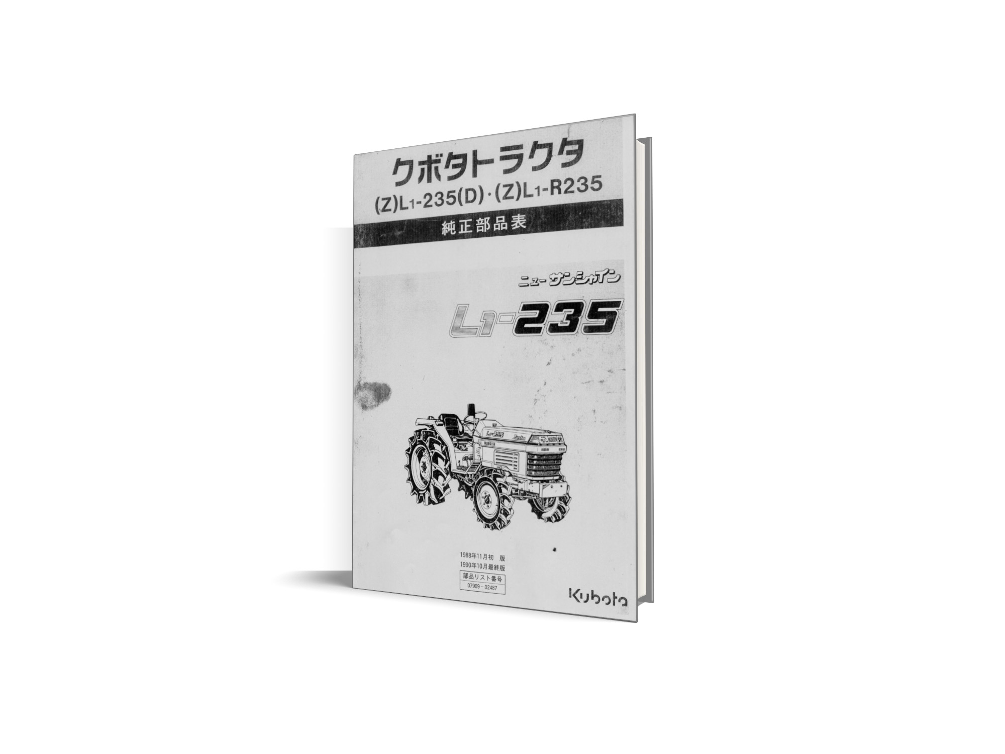 Catalog de piese Kubota L1-235