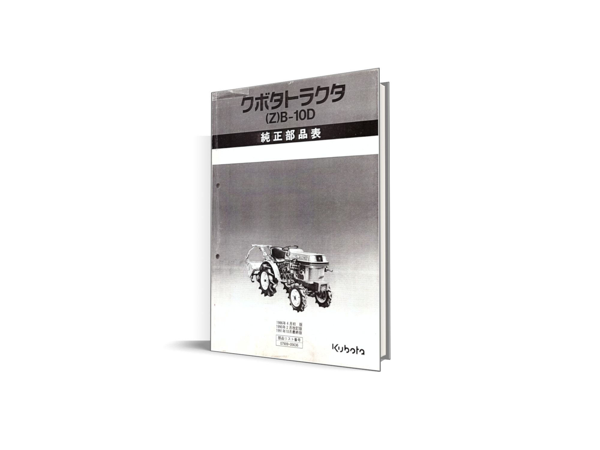 Catalog de piese Kubota B-10