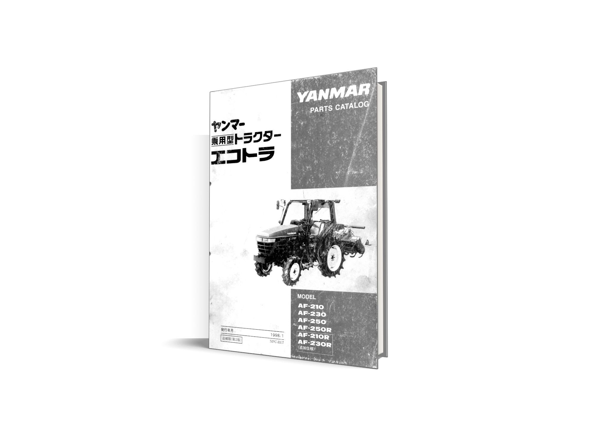 Yanmar AF-210, AF-230, AF-250 manual de piese - catalog