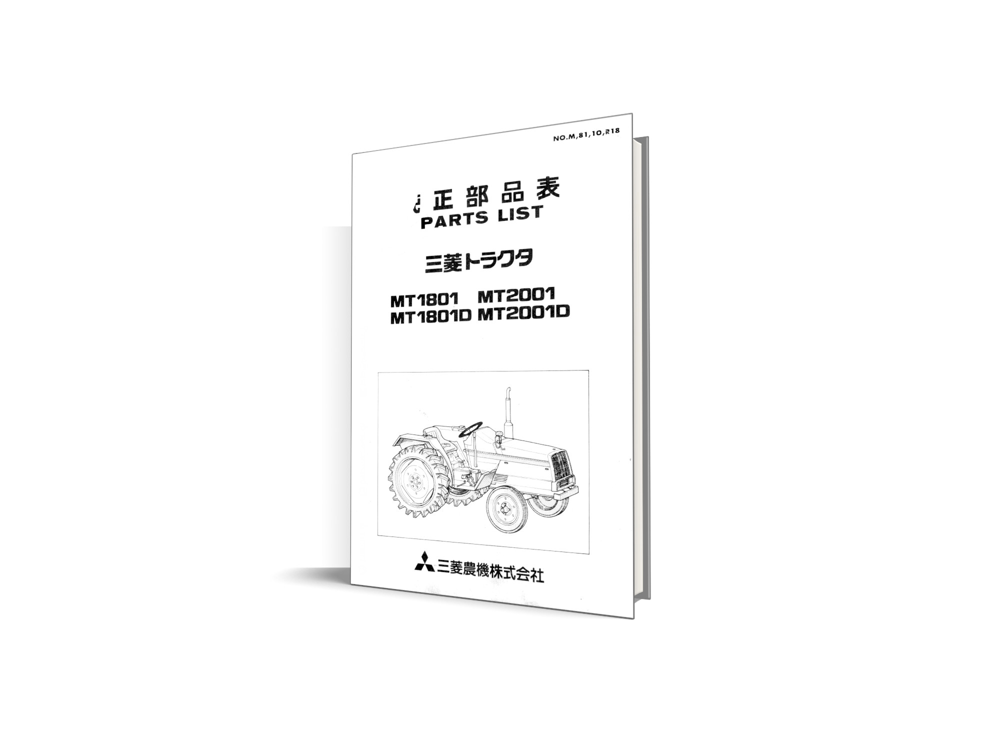 Mitsubishi MT1801, MT2001 manual de piese - catalog
