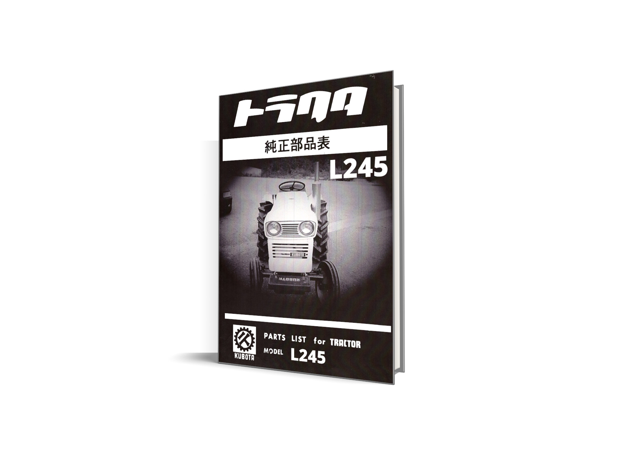 Catalog de piese Kubota L245