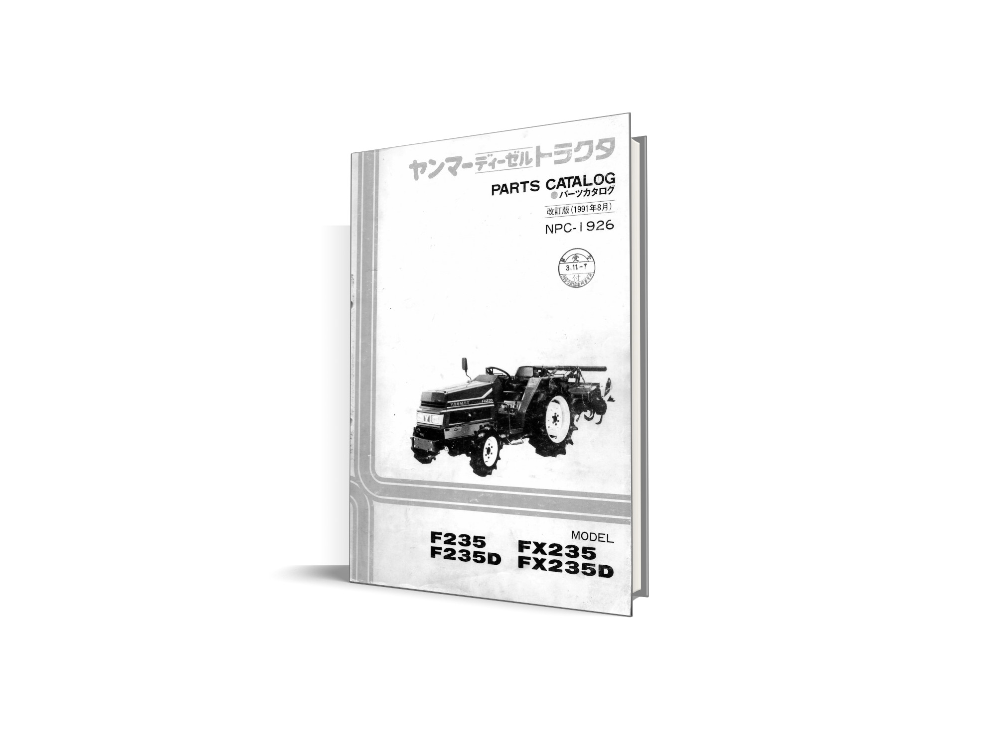 Yanmar F235, FX235 manual de piese - catalog