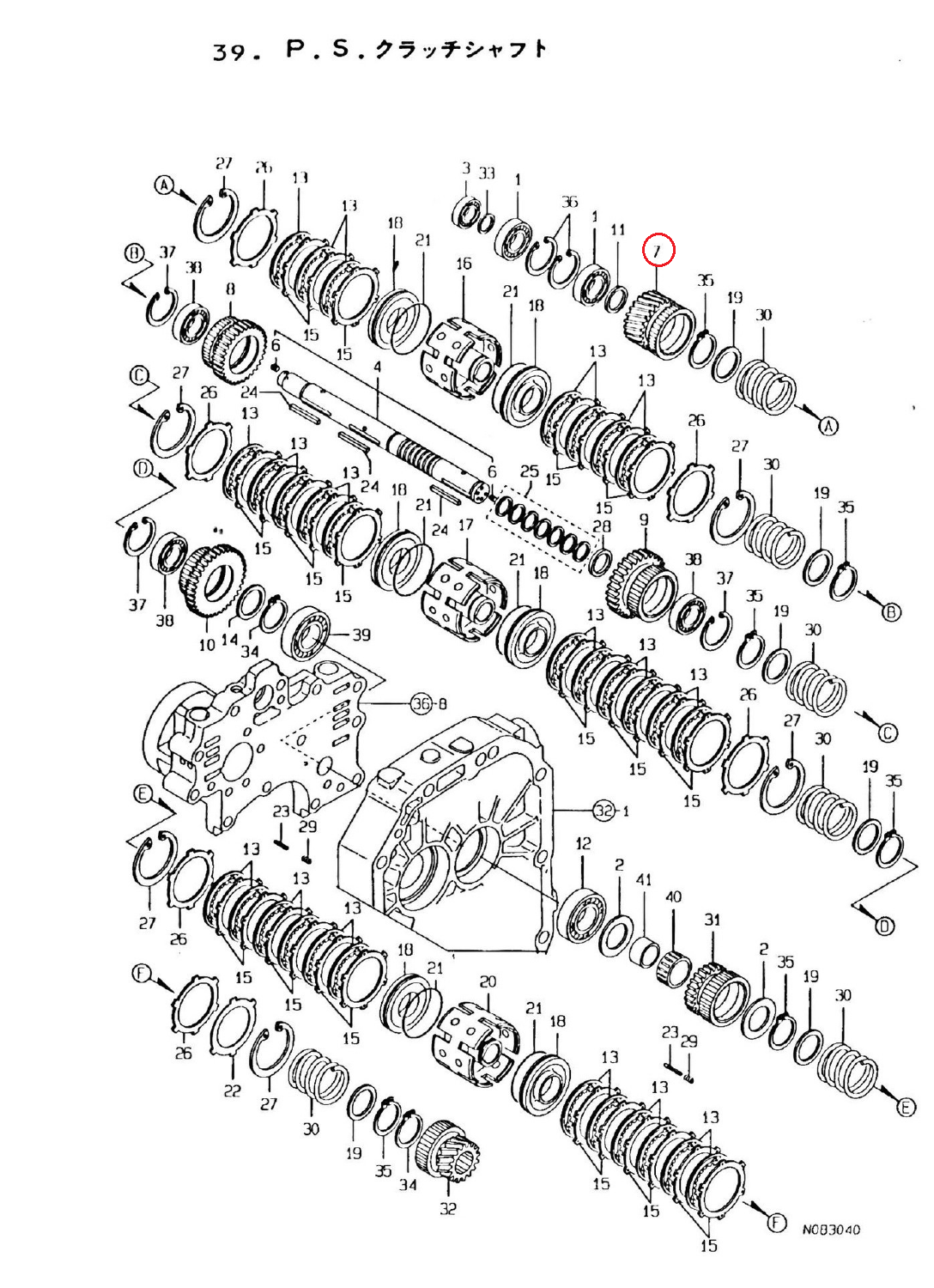 Pinion ambreiaj 29 dinți Yanmar 198091-25420
