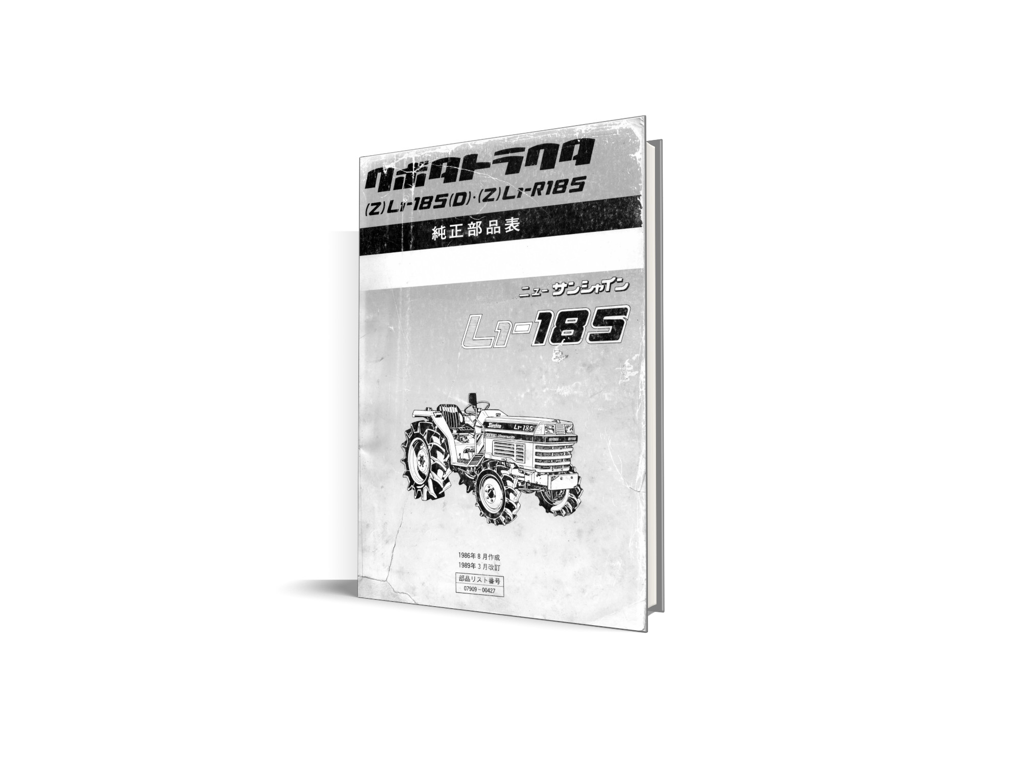 Catalog de piese Kubota L1-185