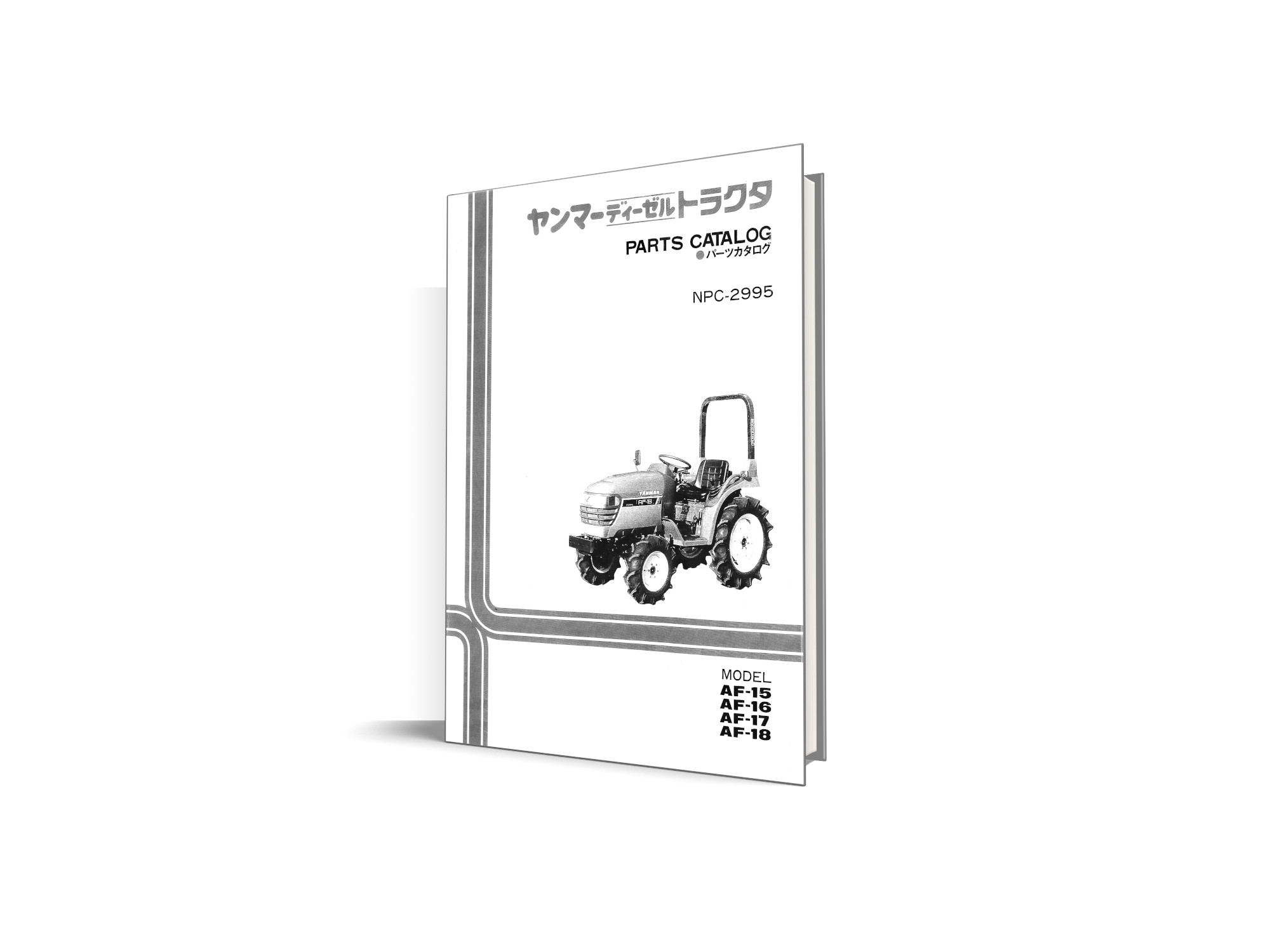 Catalog de piese Yanmar AF15, AF16, AF17, AF18