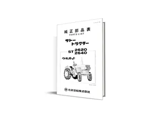 Mitsubishi ST-2620, ST2640 manual de piese - catalog