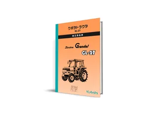 Catalog de piese Kubota GL-27