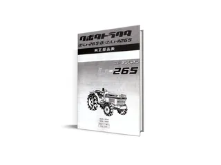 Catalog de piese Kubota L1-265