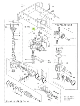 Cremalieră direcție hidraulică Yanmar 1W3340-11100